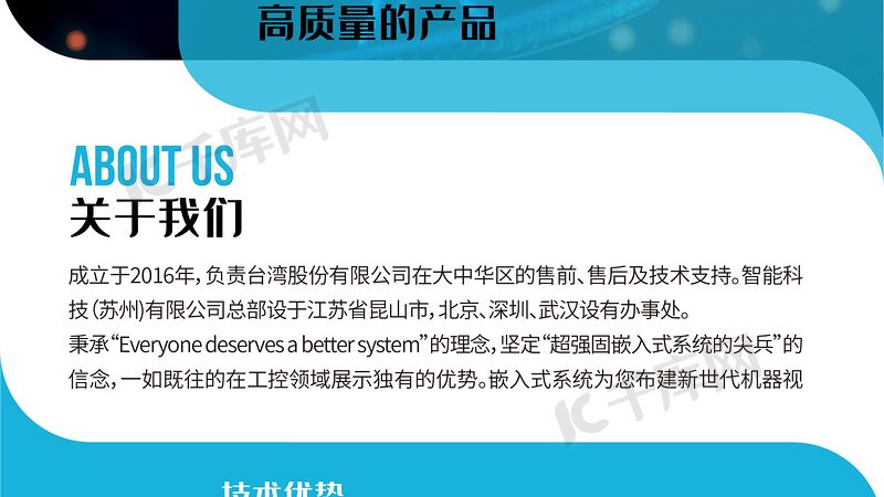 抗体产品质检报告未查询到原因的排查指南