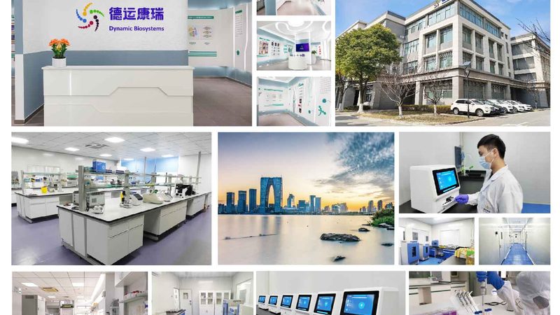 上海生物科技公司生物试剂批发：品质与合规的保障