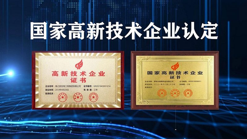 河北管道有限公司